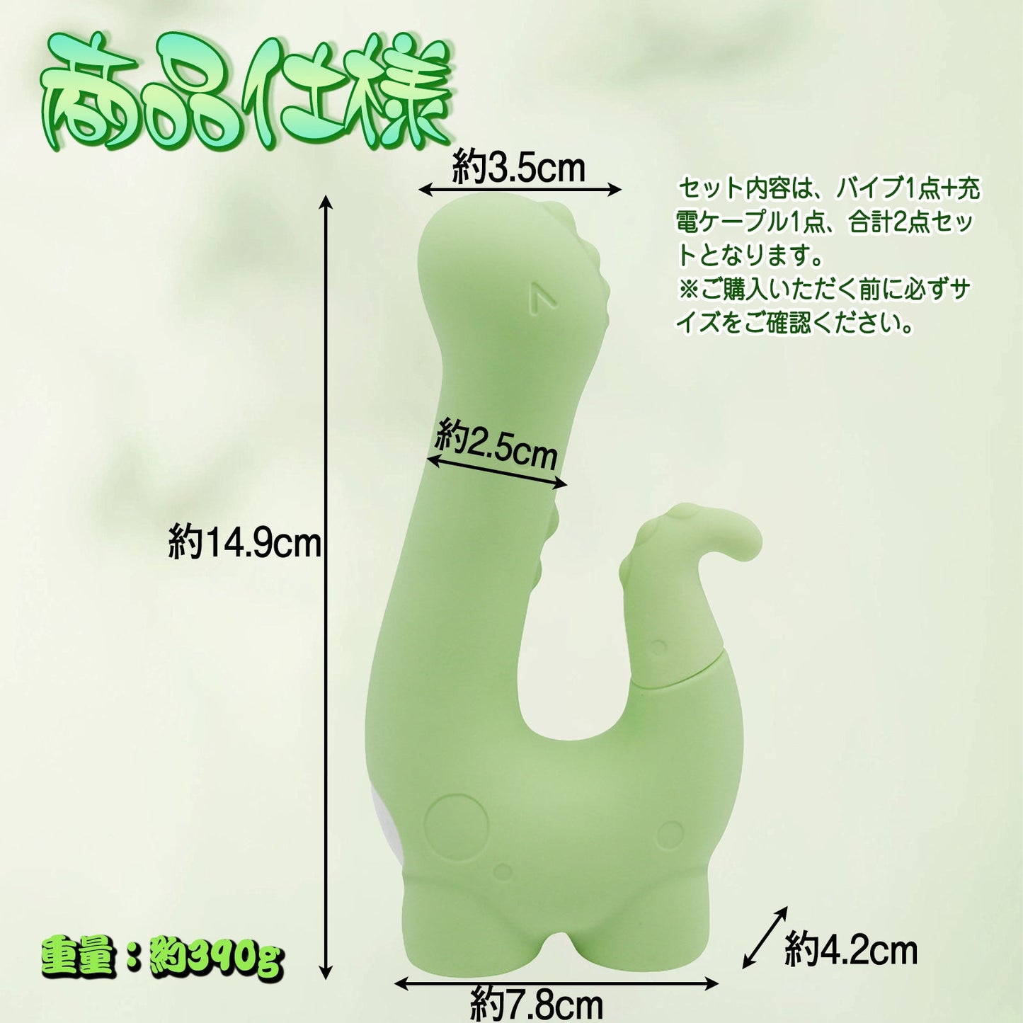 MinYn 恐竜 バイブ 加温機能 女性向け 10段階振動モード 10段階吸引モード - TaRiss's