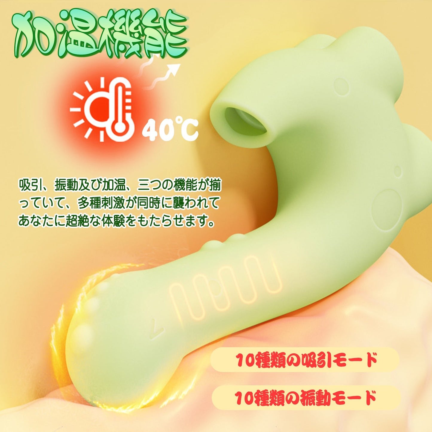 MinYn 恐竜 バイブ 加温機能 女性向け 10段階振動モード 10段階吸引モード - TaRiss's