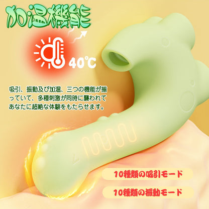 MinYn 恐竜 バイブ 加温機能 女性向け 10段階振動モード 10段階吸引モード - TaRiss's