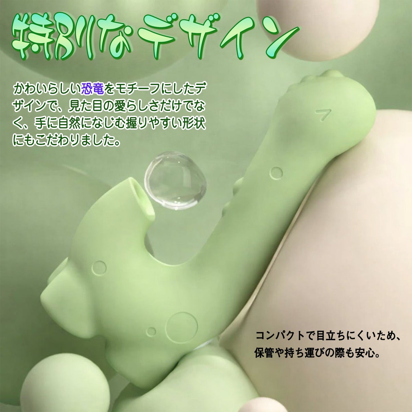 MinYn 恐竜 バイブ 加温機能 女性向け 10段階振動モード 10段階吸引モード - TaRiss's