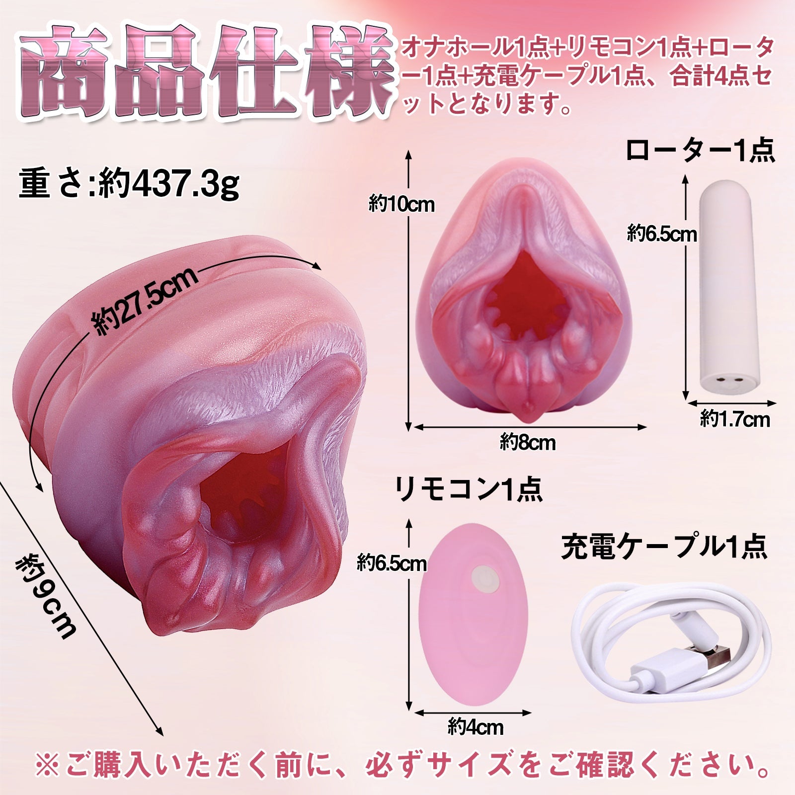 MinYn 電動オナホ オナホ オナホール 非貫通 ローター付き 10段階振動モード 4点セット 液体シリコン - TaRiss's