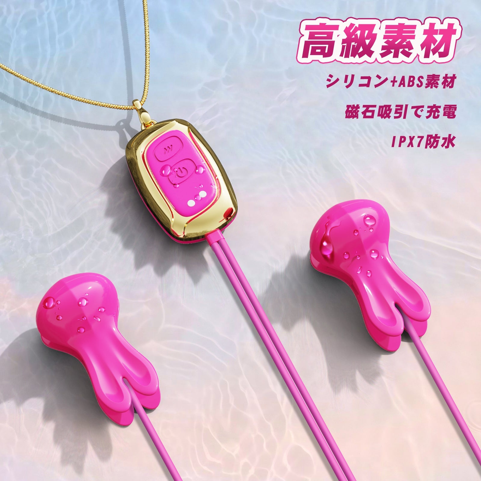 MinYn ネックレス式 乳首攻めバイブ 10種類振動モード アプリ遠隔操作 - TaRiss's