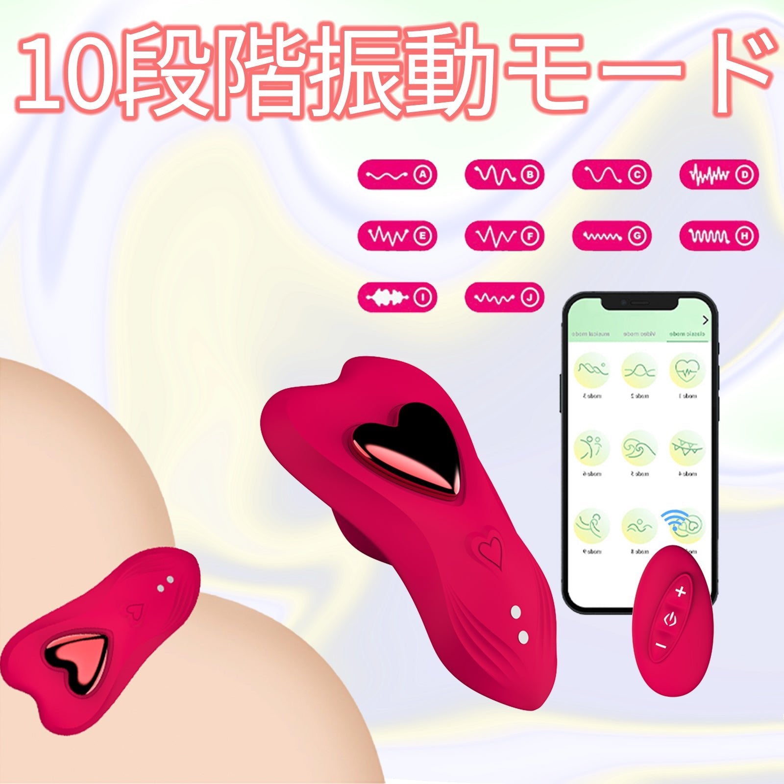 MinYn バイブ 女性向け 10種類強力振動モード 外出用 シリコン 遠隔操作 リモコン付き マグネットで固定 - TaRiss's