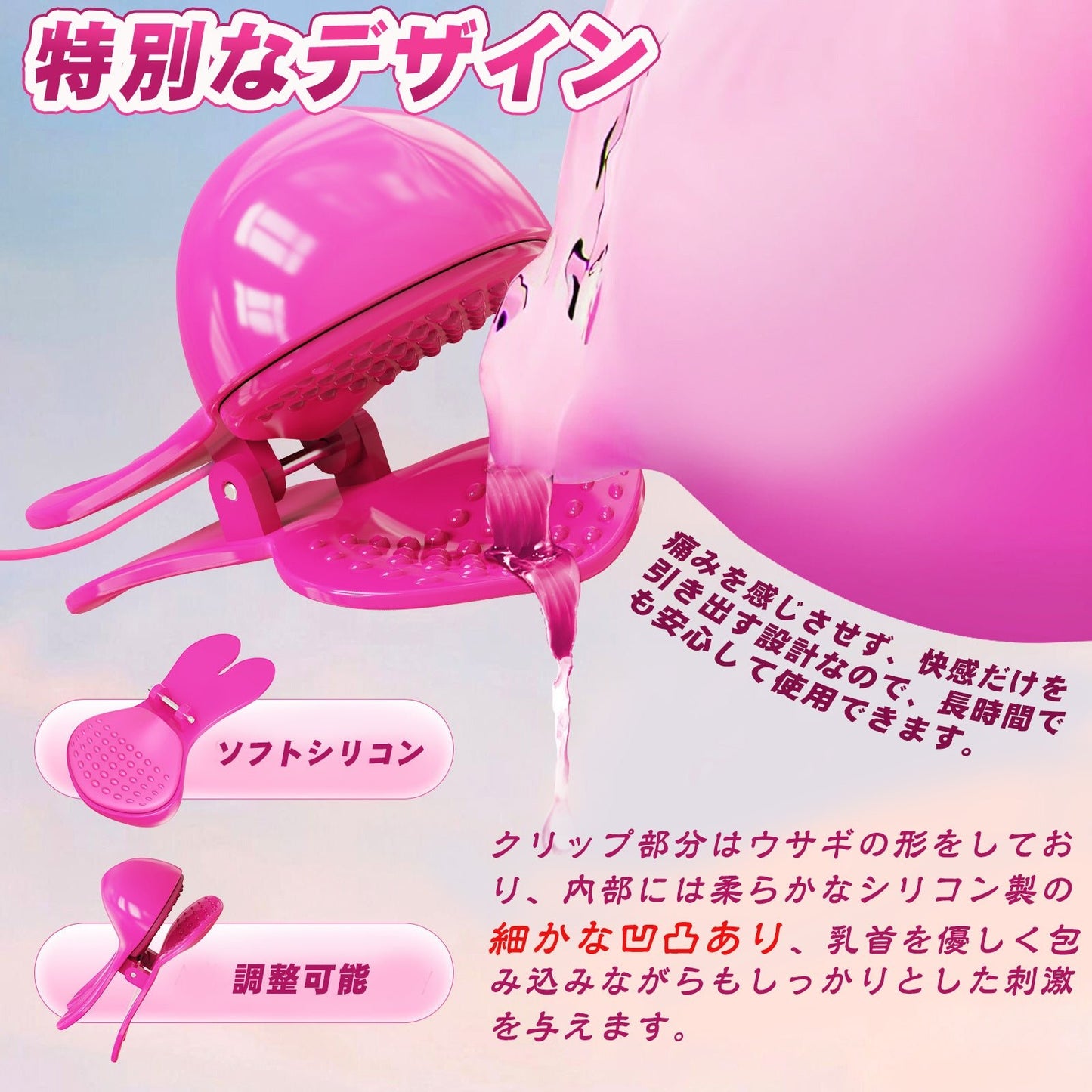 MinYn ネックレス式 乳首攻めバイブ 10種類振動モード アプリ遠隔操作 - TaRiss's