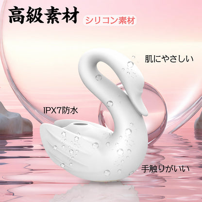 MinYn ハクチョウ バイブ 女性向け 10段階振動モードX10段階吸引モード - TaRiss's