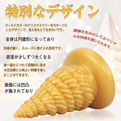 MinYn クリスマスツリー アナルプラグ 液体シリコン 吸盤付き 10x20.5cm - TaRiss's