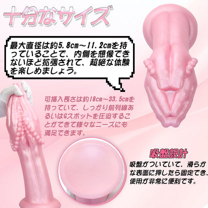 MinYn 念仏 アナルプラグ 手のひら形 吸盤付き 凹凸あり 液体シリコン - TaRiss's