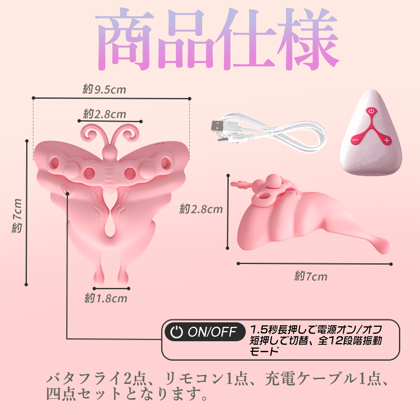 MinYn バタフライ バイブ 女性向け 乳首攻め リモコン付き アダルトグッズ 外出装着型 12種類の振動モード 挟む 遠隔操作 液体シリコン - TaRiss's