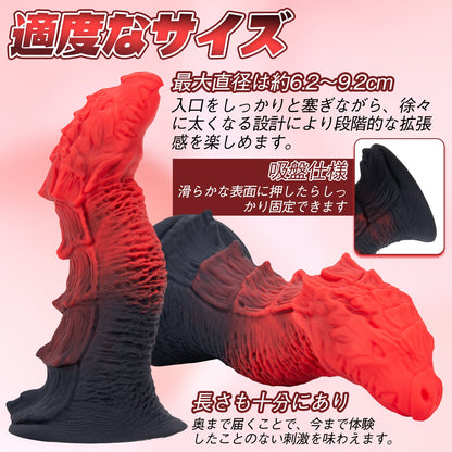 MinYn アナルプラグ 凹凸あり 液体シリコン 吸盤付き - TaRiss's