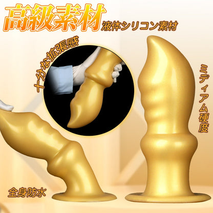 MinYn アナルプラグ ナイフ 吸盤付き 凹凸あり アナル開発 液体シリコン - TaRiss's