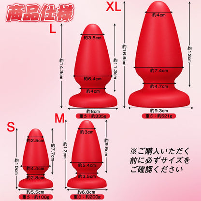 MinYn キューピッド アナルプラグ レッド 液体シリコン 吸盤付き - TaRiss's