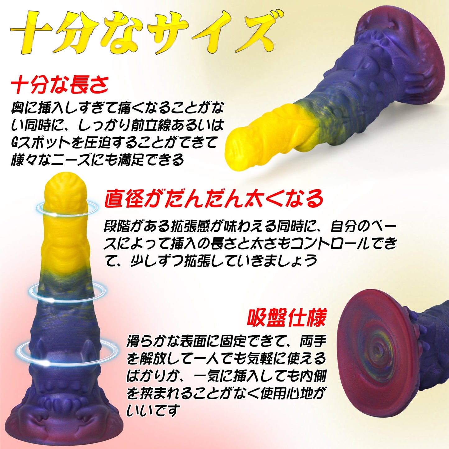 MinYn アナルプラグ アナル開発 凹凸あり 吸盤仕様 液体シリコン - TaRiss's