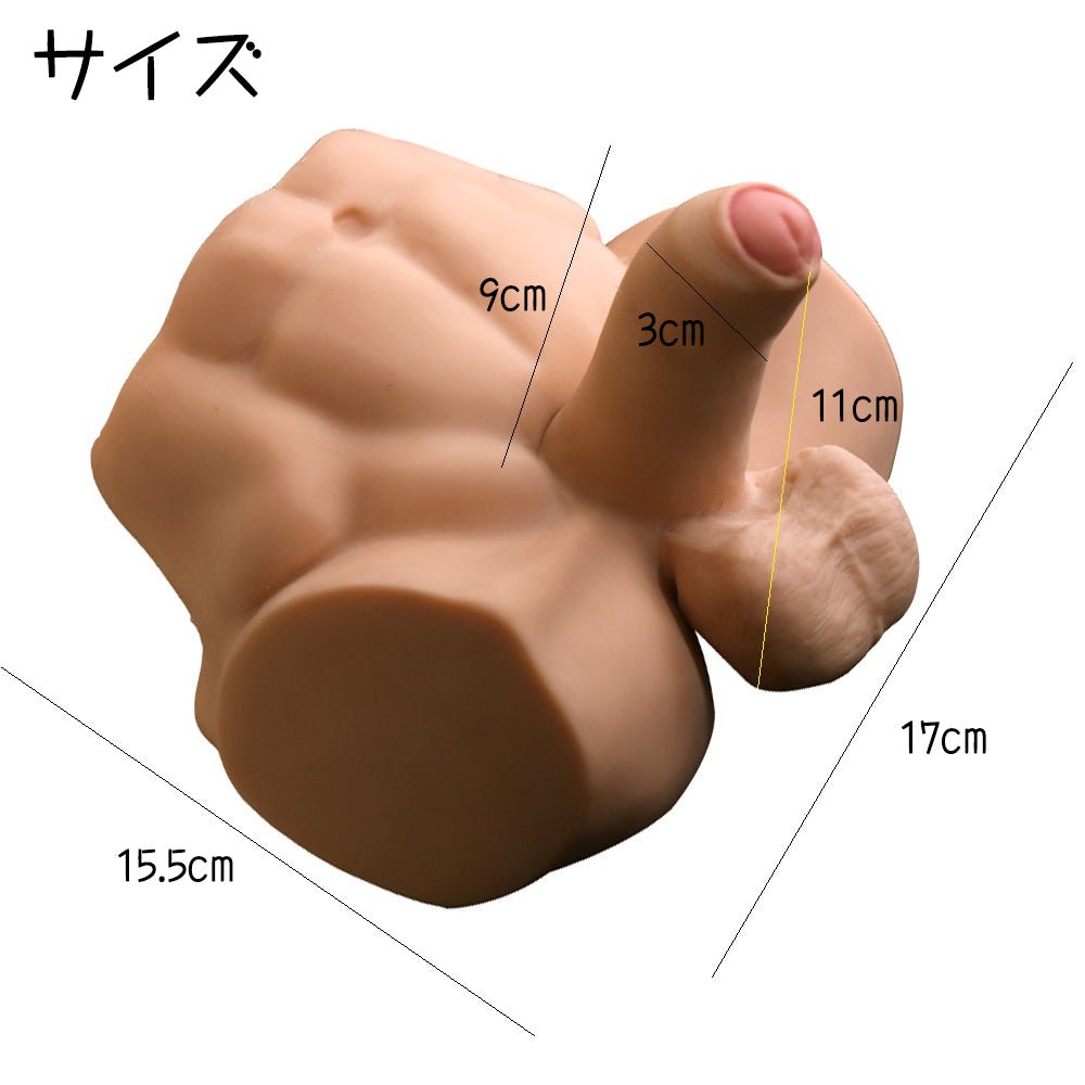 MinYn ディルド尻 ディルド オナホ尻 オナホール オナホ 非貫通 男女兼用 15.5cmx17cmx11cm - TaRiss's