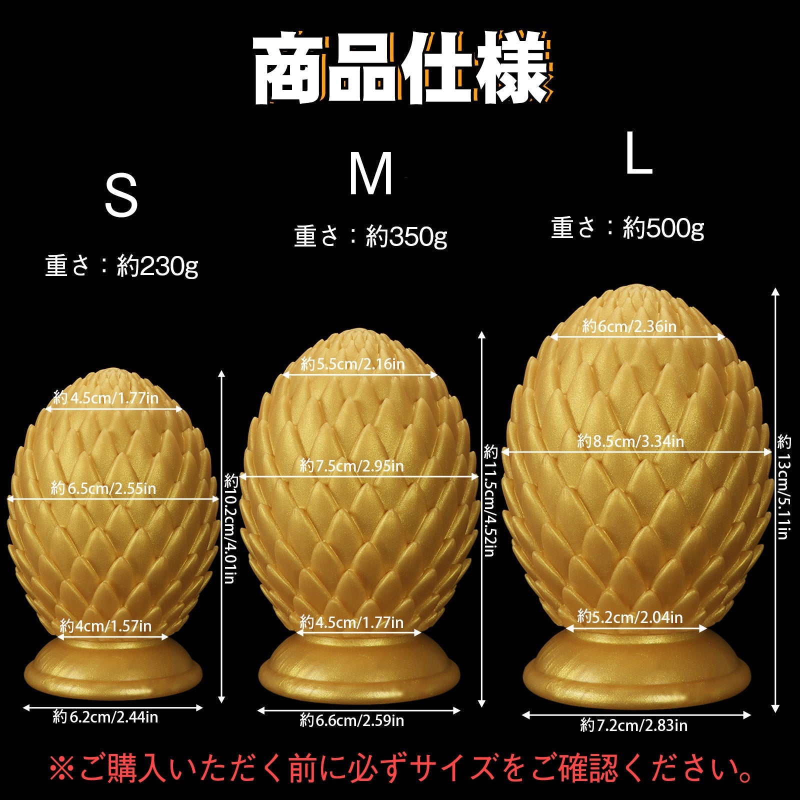 MinYn ドラゴンエッグ アナルプラグ 金色 吸盤付き 液体シリコン - TaRiss's