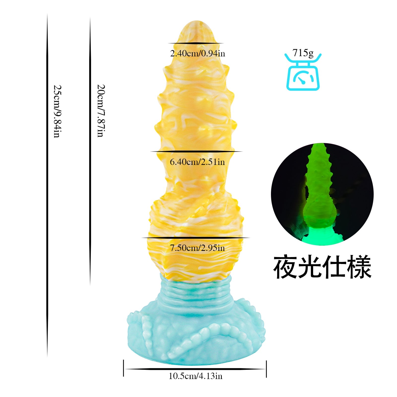 MinYn アナルプラグ 凹凸あり 液体シリコン 吸盤付き 三色 夜光仕様 - TaRiss's