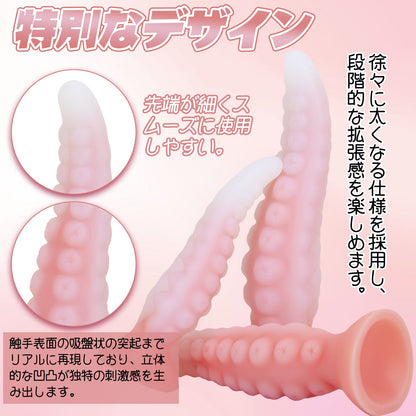 MinYn アナルプラグ 凹凸あり 吸盤付き 液体シリコン 初心者向け - TaRiss's
