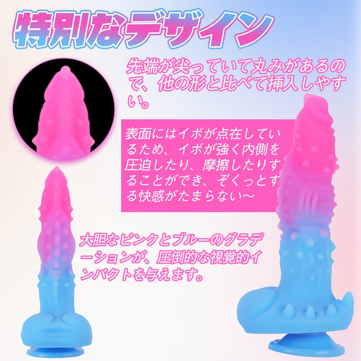 MinYn アナルプラグ 凹凸あり 吸盤仕様 液体シリコン - TaRiss's