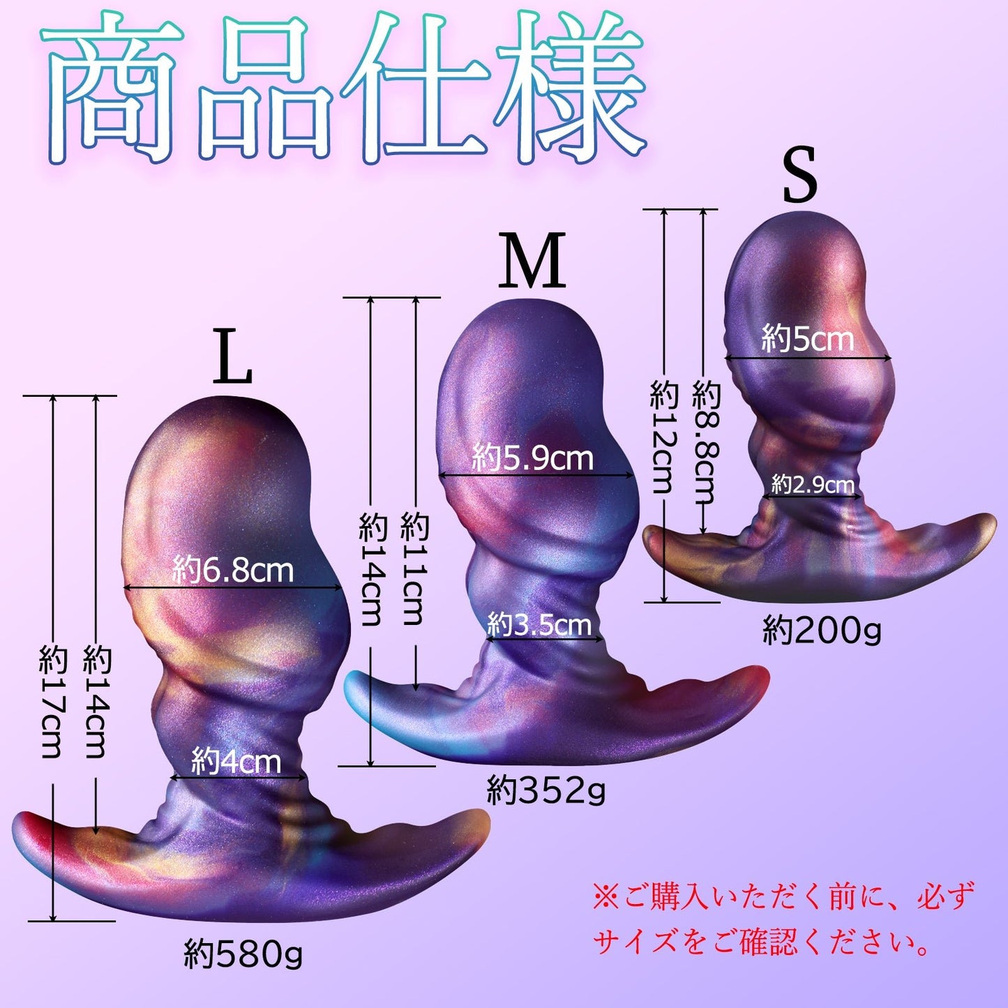 MinYn アナルプラグ 凹凸あり アナル開発 液体シリコン アンカー形台座 三つのサイズ - TaRiss's