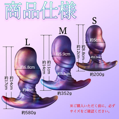 MinYn アナルプラグ 凹凸あり アナル開発 液体シリコン アンカー形台座 三つのサイズ - TaRiss's