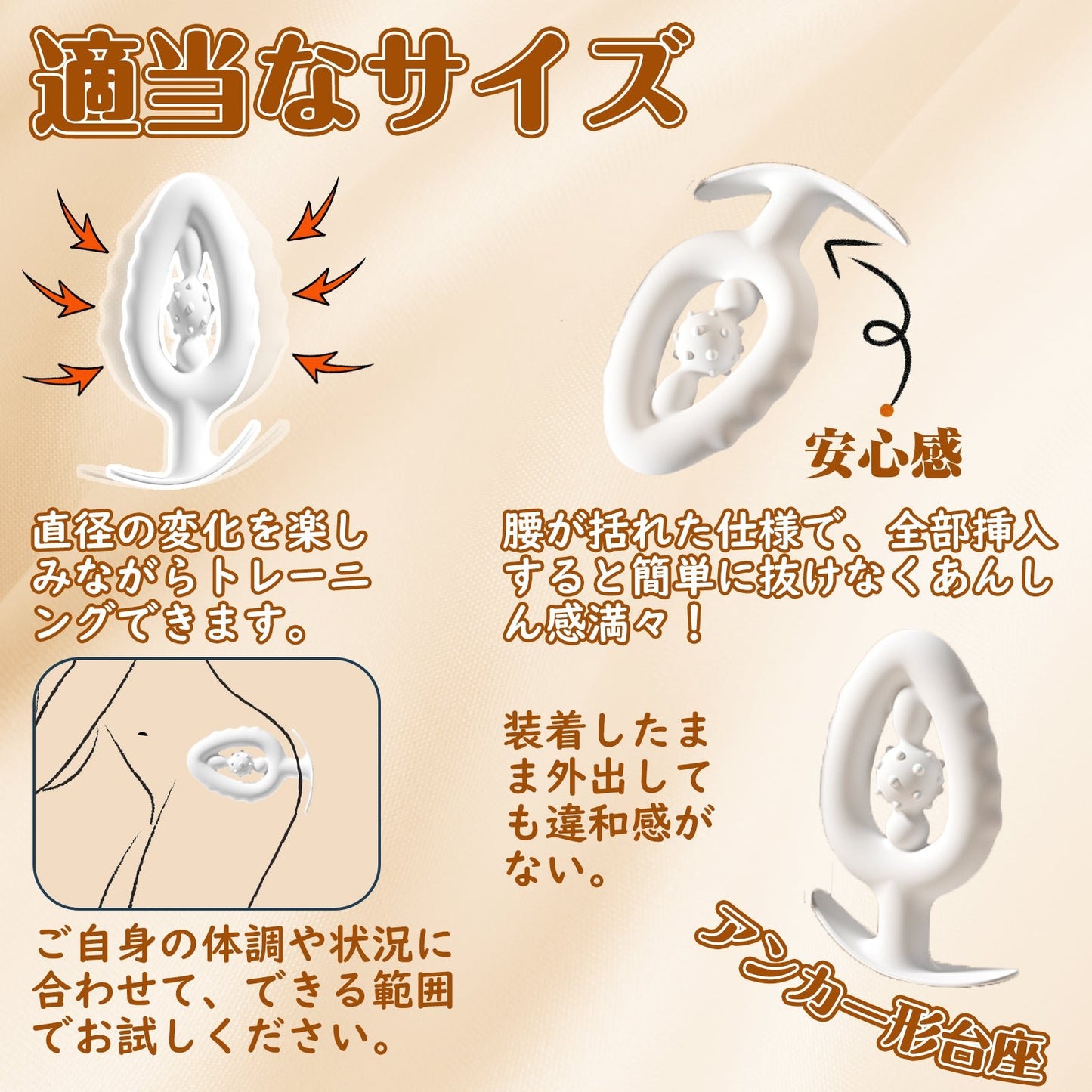 MinYn アナルプラグ シリコン アンカー形台座 - TaRiss's