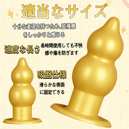 MinYn アナルプラグ アナルビーズ 2連結ビーズ 液体シリコン 二つのサイズ ゴールド - TaRiss's