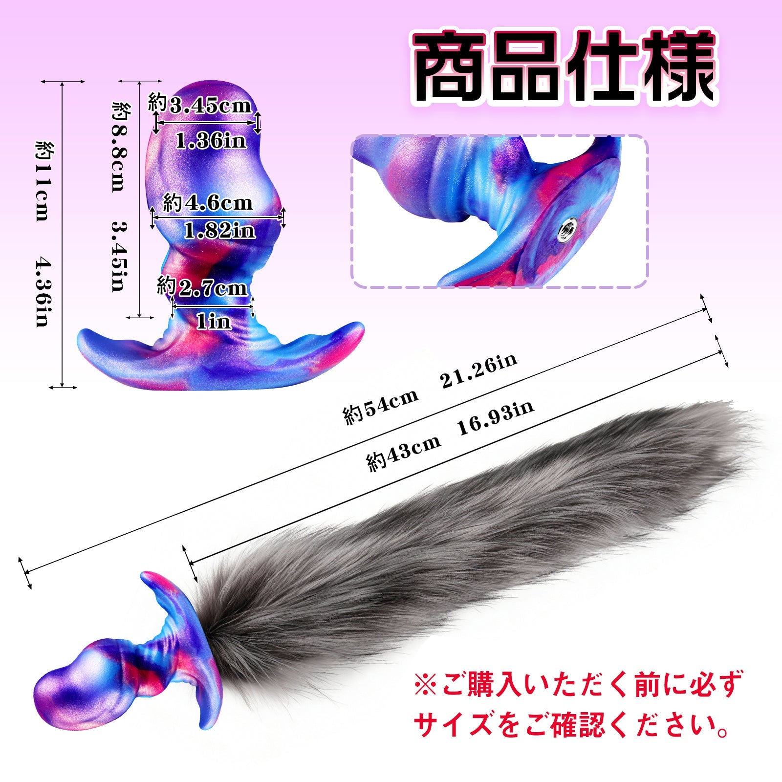 MinYn 2点セット アナルプラグ アナル尻尾 尻尾付き - TaRiss's