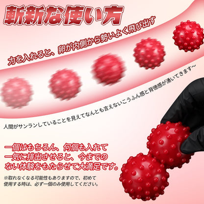 MinYn 2点セット アナルピーズ アナル玉 サンランプレイ 液体シリコン 4.5cmx4.5cm - TaRiss's