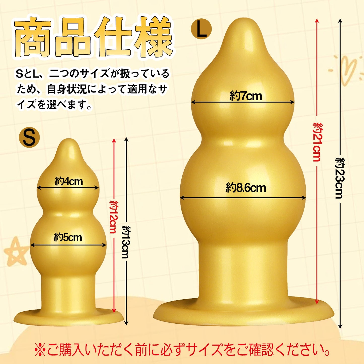 MinYn アナルプラグ アナルビーズ 2連結ビーズ 液体シリコン 二つのサイズ ゴールド - TaRiss's