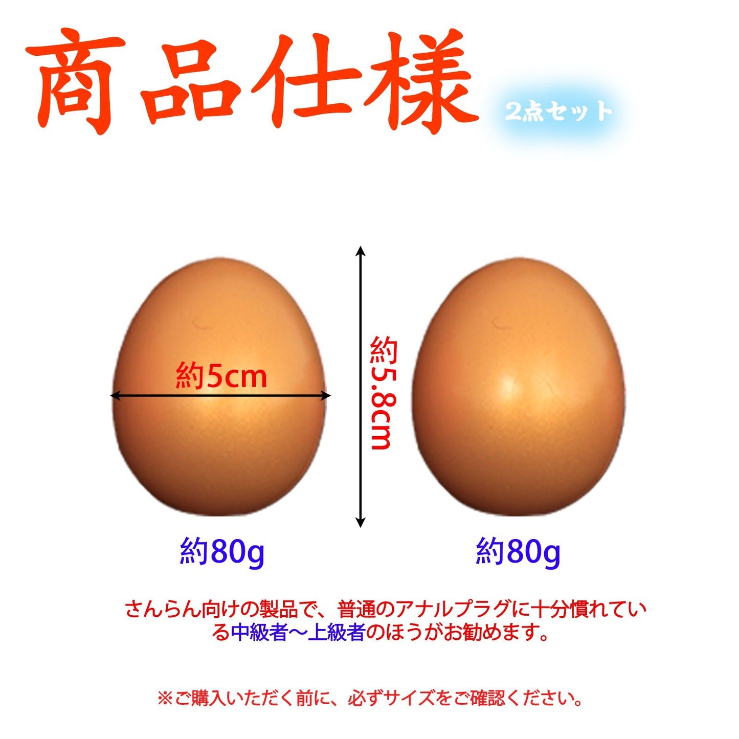 MinYn 2点セット アナルピーズ アナル玉 5x5.8cm 液体シリコン - TaRiss's