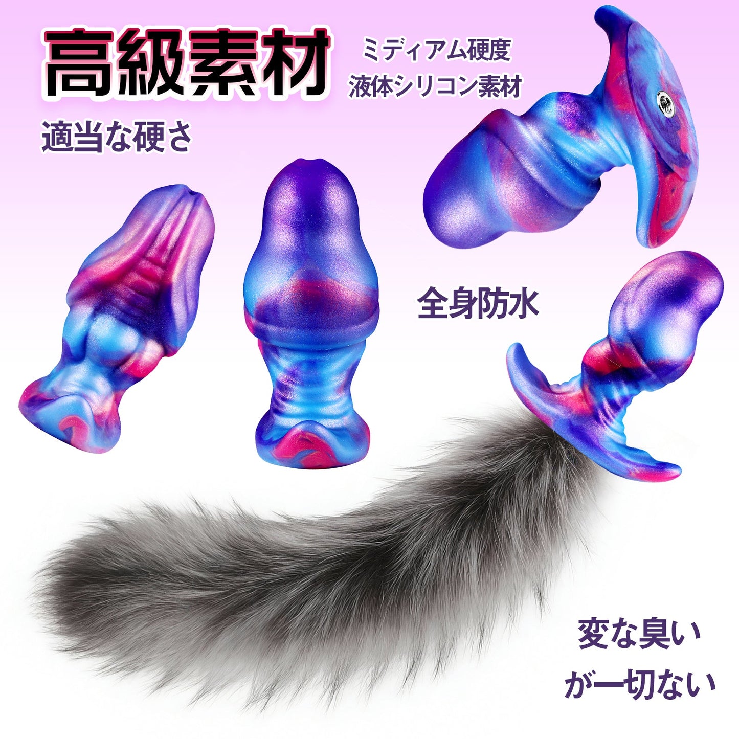 MinYn 2点セット アナルプラグ アナル尻尾 尻尾付き - TaRiss's