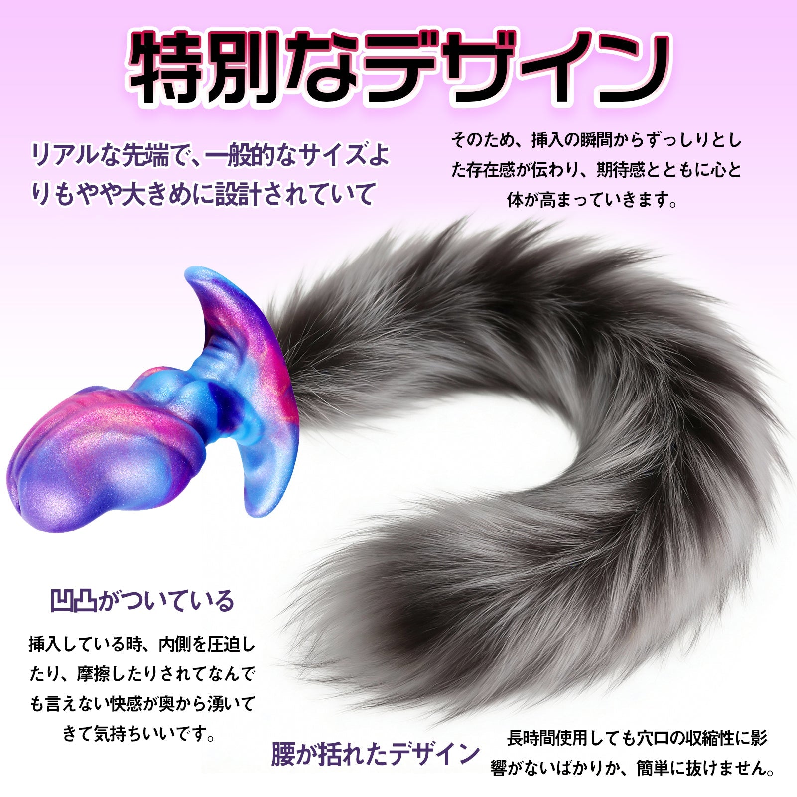 MinYn 2点セット アナルプラグ アナル尻尾 尻尾付き - TaRiss's