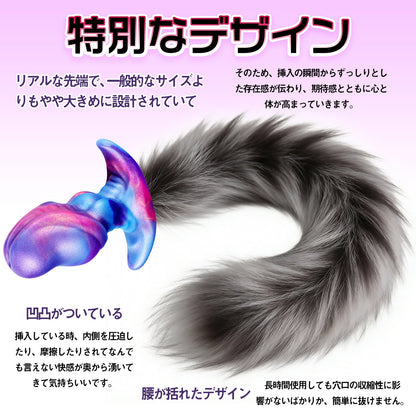 MinYn 2点セット アナルプラグ アナル尻尾 尻尾付き - TaRiss's