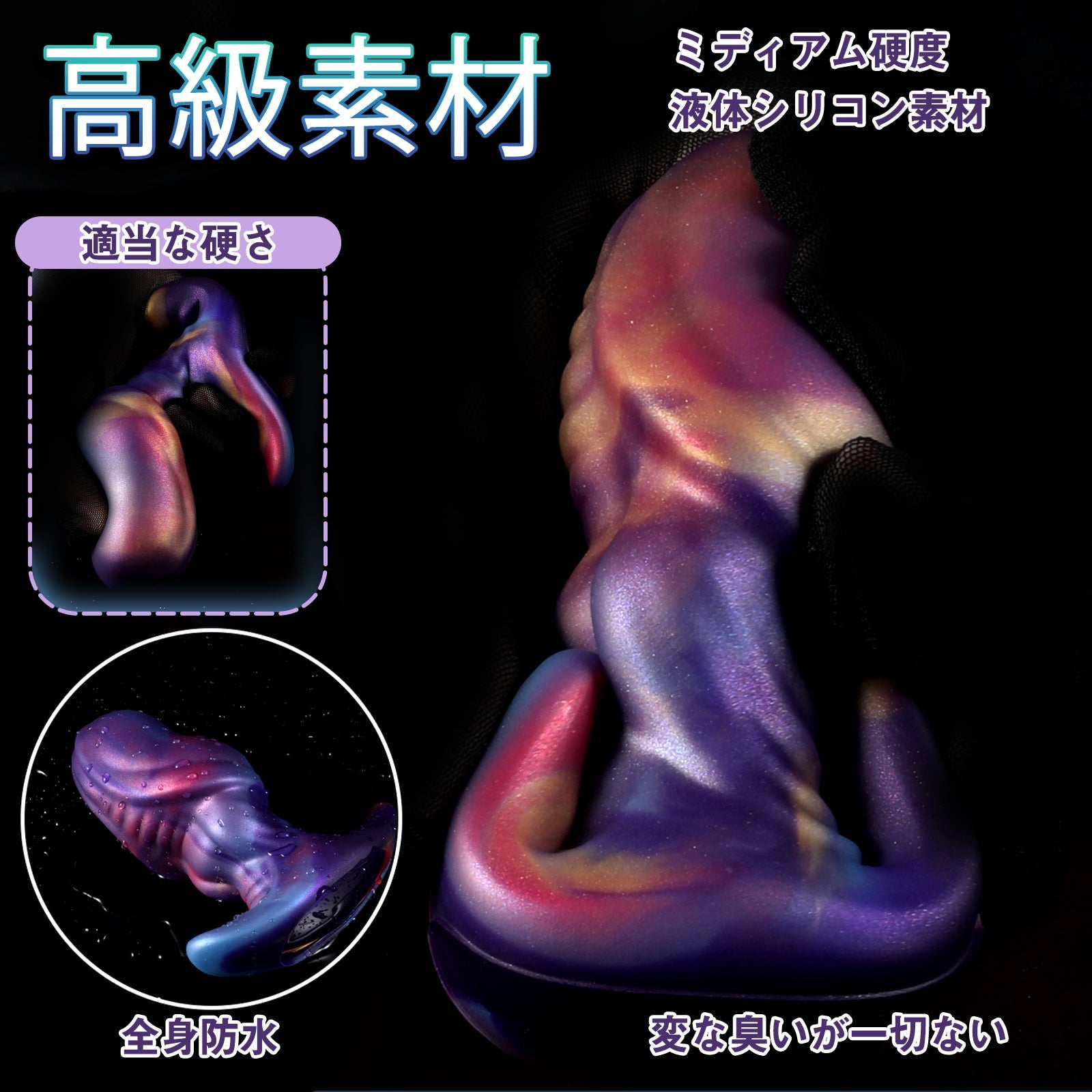 MinYn アナルプラグ 凹凸あり アナル開発 液体シリコン アンカー形台座 三つのサイズ - TaRiss's