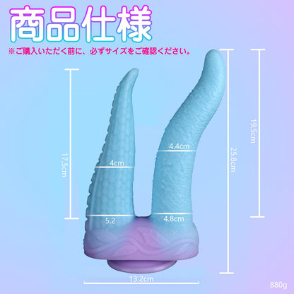 MinYn 両頭アナルプラグ アナルプラグ 凹凸あり 吸盤仕様 液体シリコン - TaRiss's