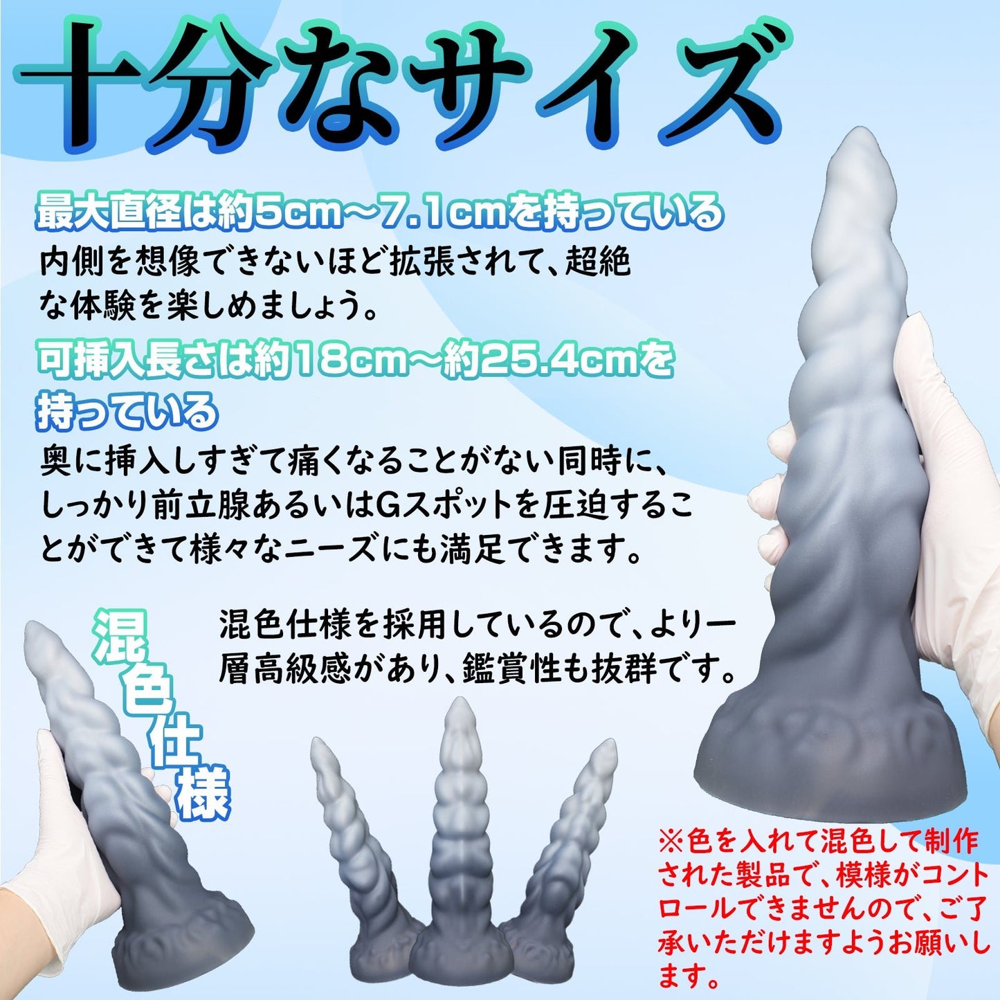 MinYn アナルプラグ アナル開発 凹凸あり 液体シリコン 吸盤付き 混色仕様 四つのサイズ - TaRiss's