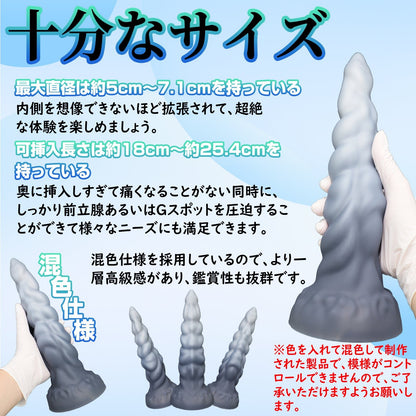 MinYn アナルプラグ アナル開発 凹凸あり 液体シリコン 吸盤付き 混色仕様 四つのサイズ - TaRiss's