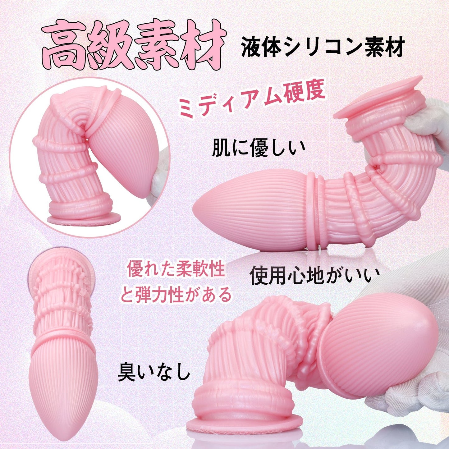 MinYn 書道筆 アナルプラグ アナル開発 吸盤付き 凹凸あり 液体シリコン - TaRiss's