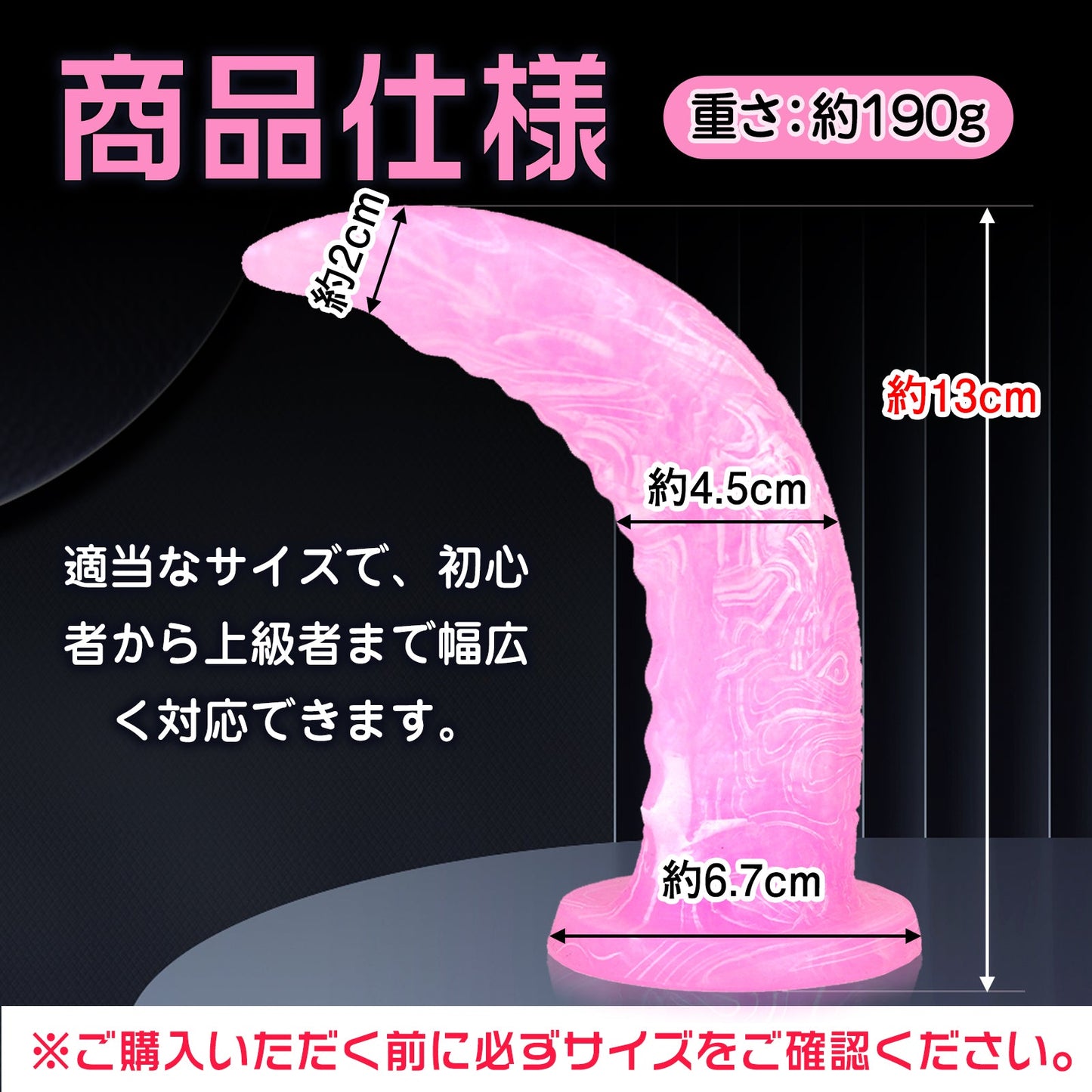 MinYn アナルプラグ アナル開発 三日月形 凹凸あり 液体シリコン ピンク ホワイト - TaRiss's