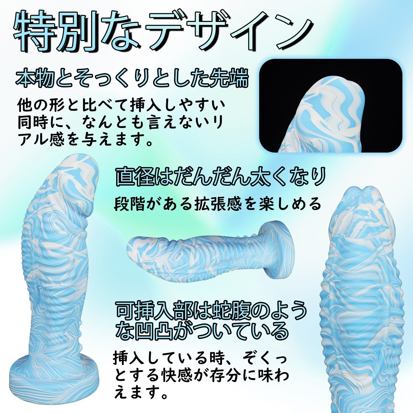 MinYn ディルド アナルプラグ 吸盤付き 液体シリコン 混色仕様 - TaRiss's