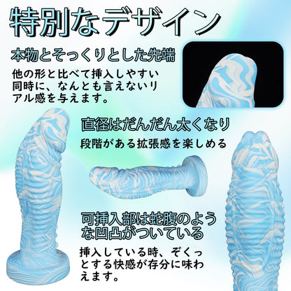 MinYn ディルド アナルプラグ 吸盤付き 液体シリコン 混色仕様 - TaRiss's