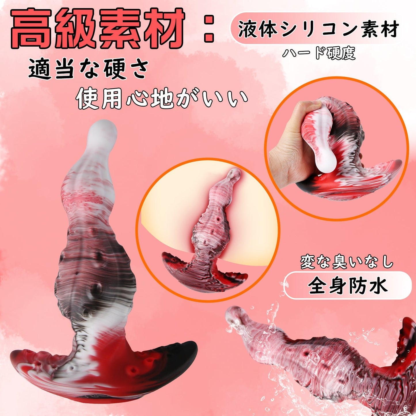 MinYn アナルプラグ アナルビーズ 3連結ビーズ 液体シリコン 四つのサイズ 混色仕様 - TaRiss's