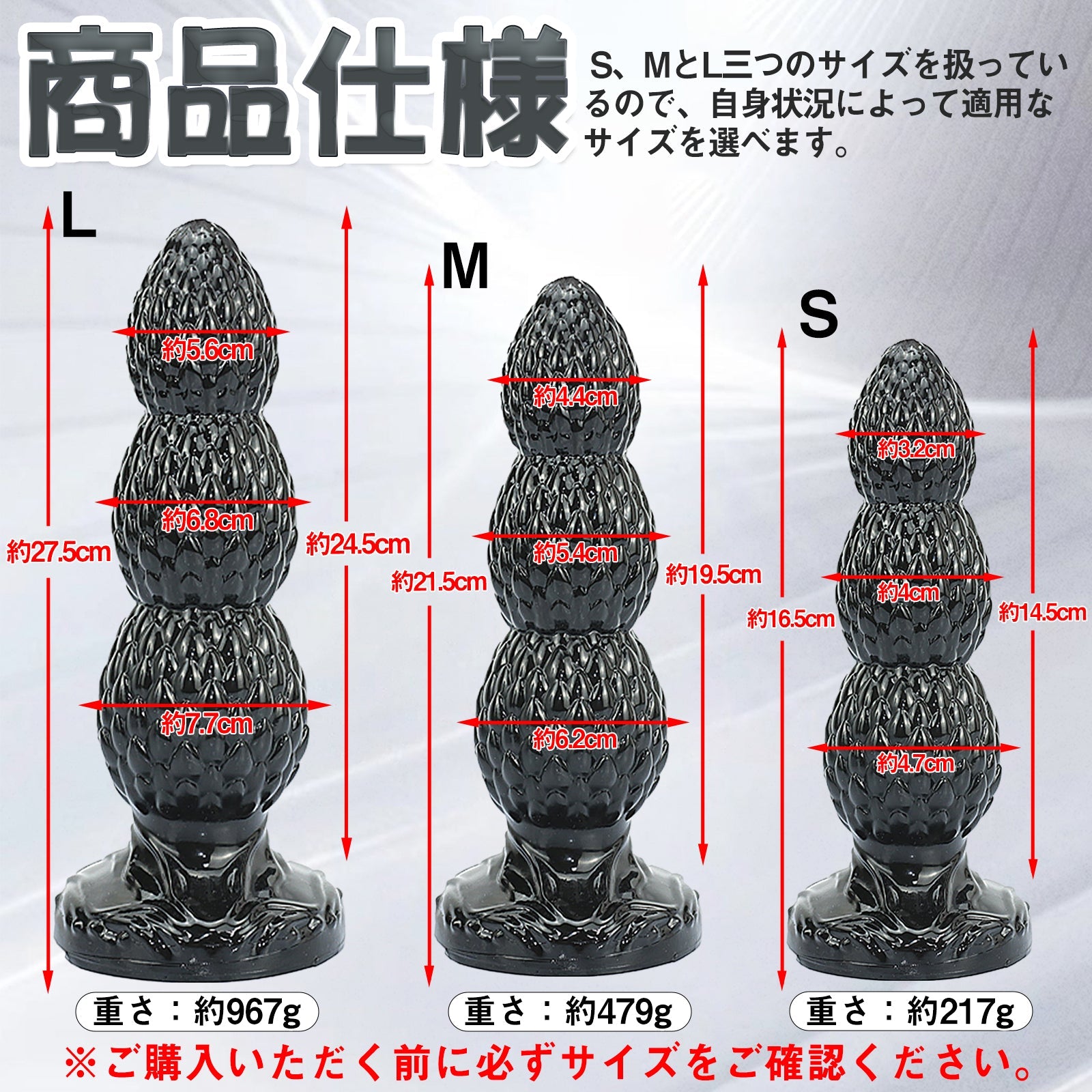 MinYn アナルプラグ 3ビーズ 凹凸あり 吸盤付き PVC ブラック - TaRiss's