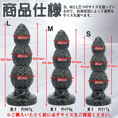 MinYn アナルプラグ 3ビーズ 凹凸あり 吸盤付き PVC ブラック - TaRiss's