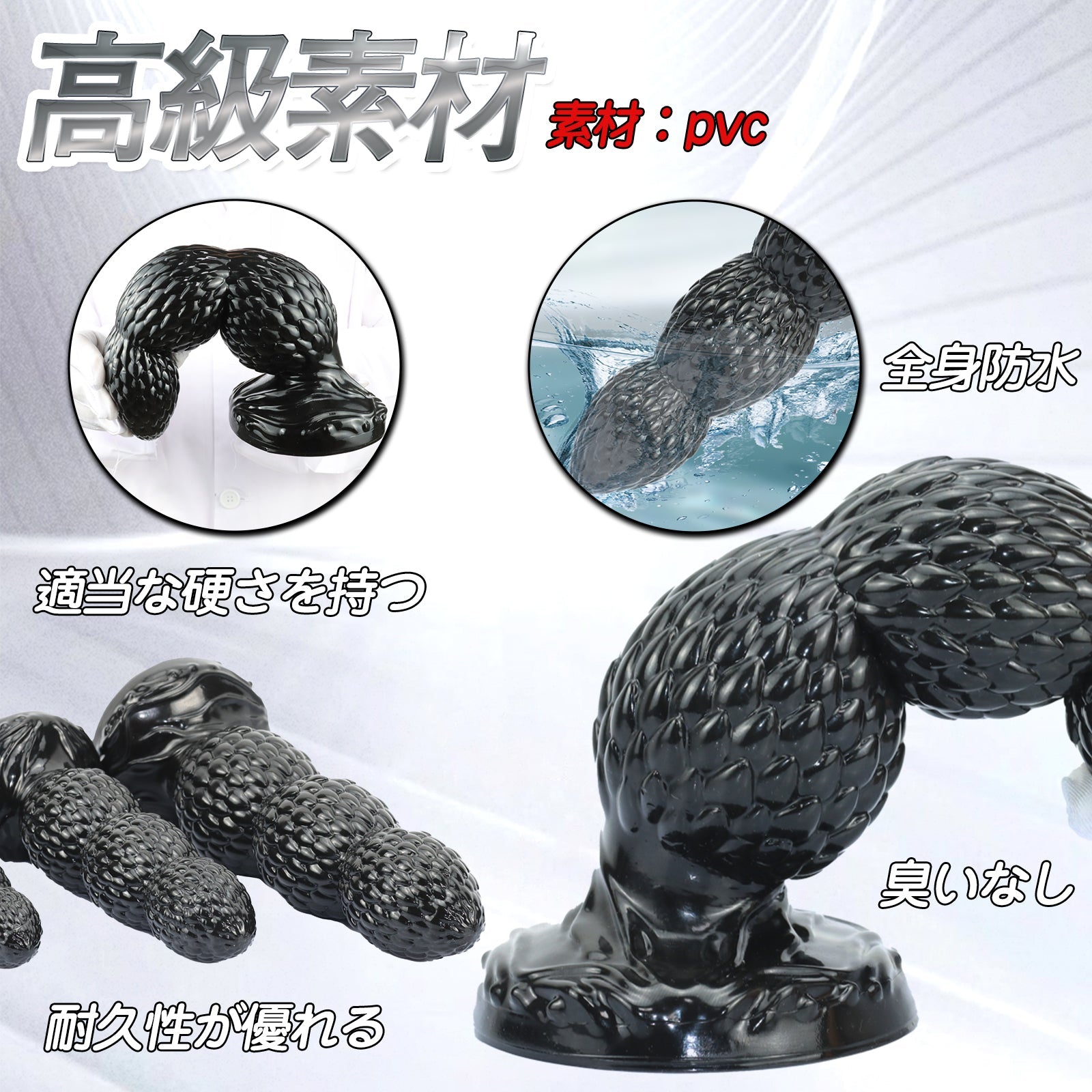 MinYn アナルプラグ 3ビーズ 凹凸あり 吸盤付き PVC ブラック - TaRiss's