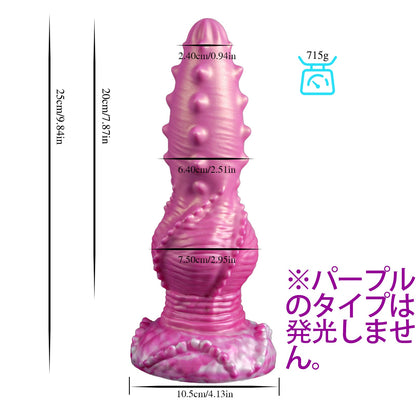 MinYn アナルプラグ 凹凸あり 液体シリコン 吸盤付き 三色 夜光仕様 - TaRiss's