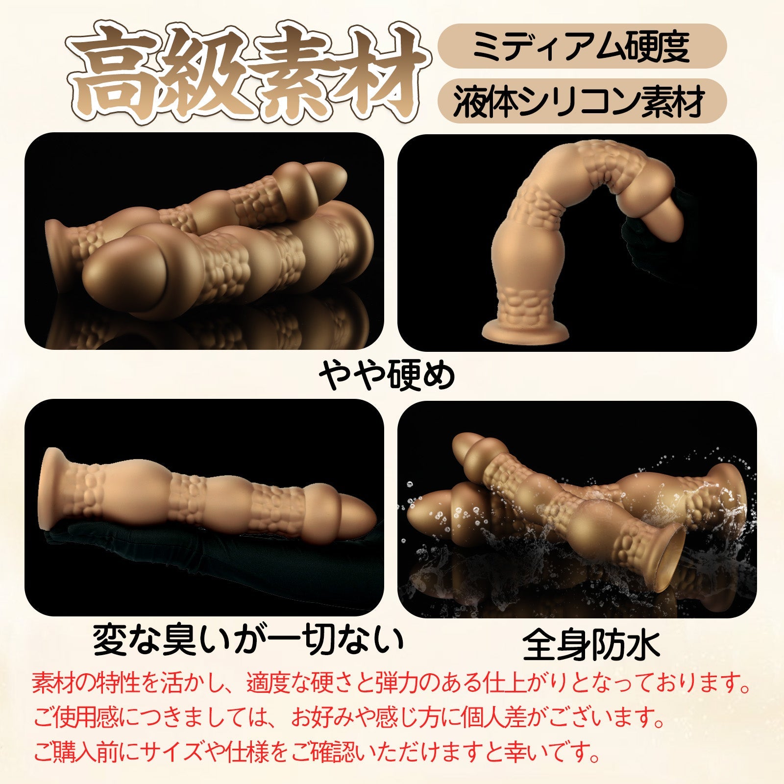 MinYn リヤム二代目 アナルプラグ アナル開発 凹凸あり 吸盤仕様 液体シリコン 二つのサイズ - TaRiss's