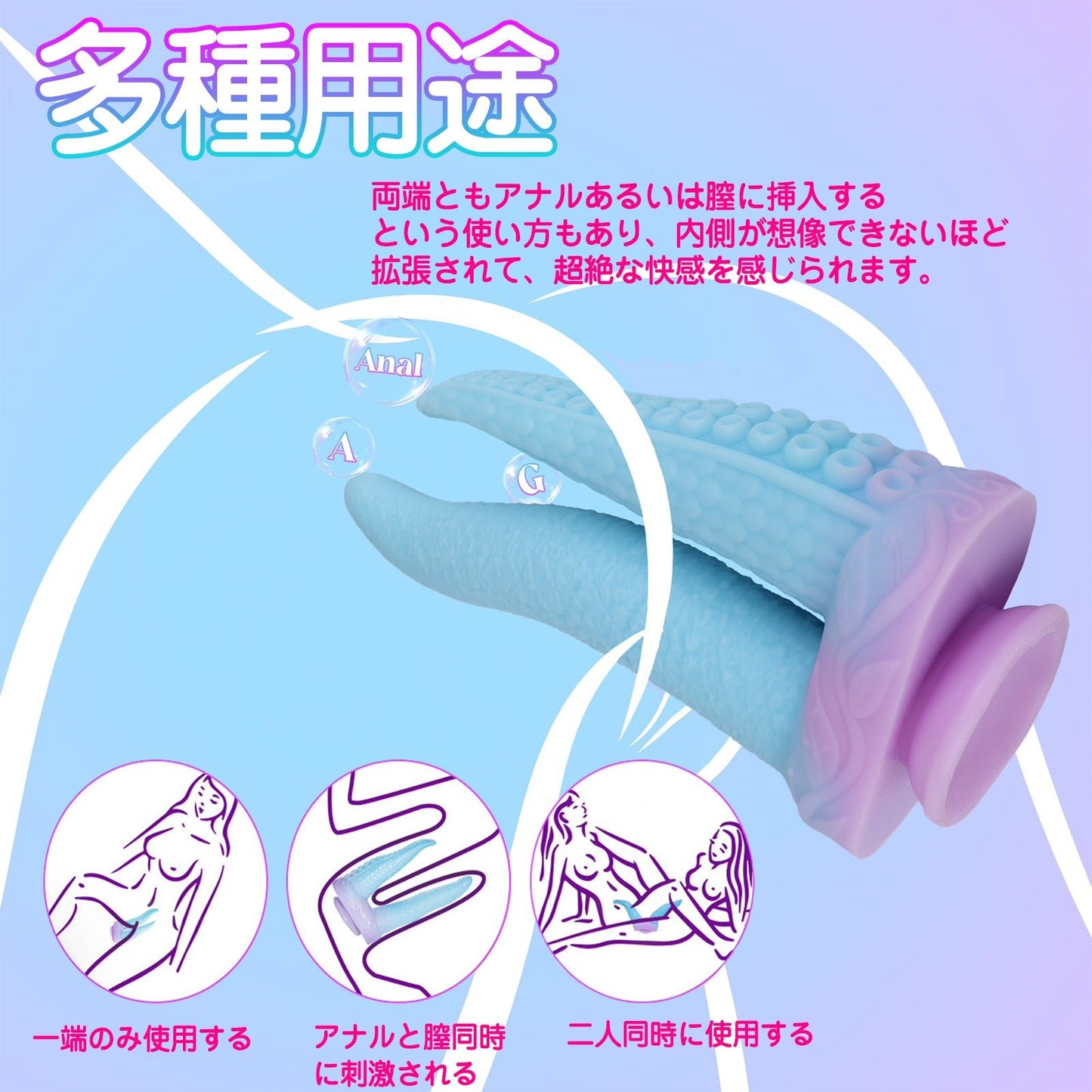 MinYn 両頭アナルプラグ アナルプラグ 凹凸あり 吸盤仕様 液体シリコン - TaRiss's
