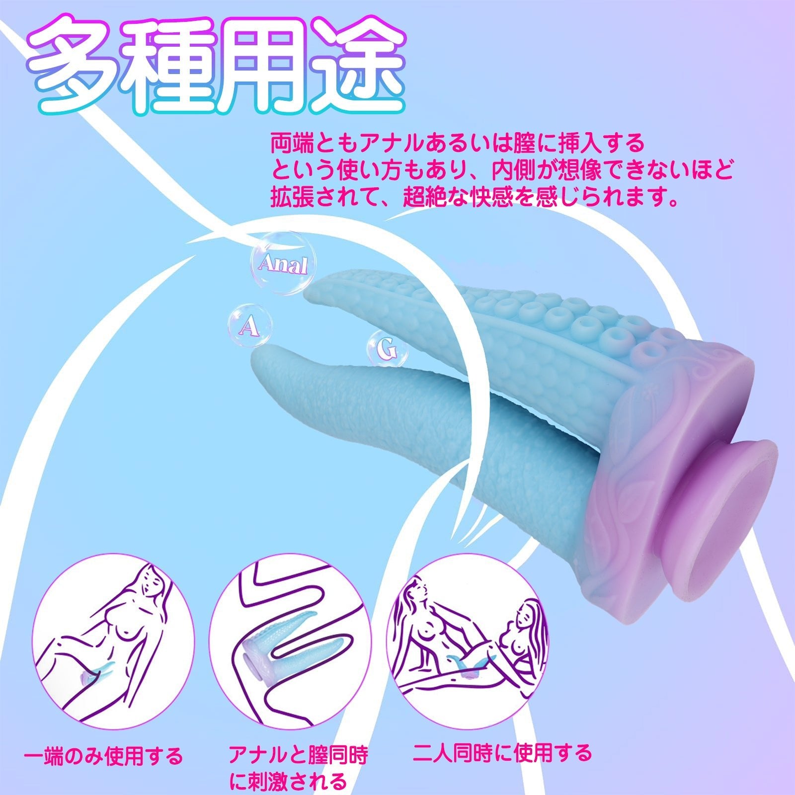 MinYn 両頭アナルプラグ アナルプラグ 凹凸あり 吸盤仕様 液体シリコン - TaRiss's