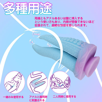 MinYn 両頭アナルプラグ アナルプラグ 凹凸あり 吸盤仕様 液体シリコン - TaRiss's