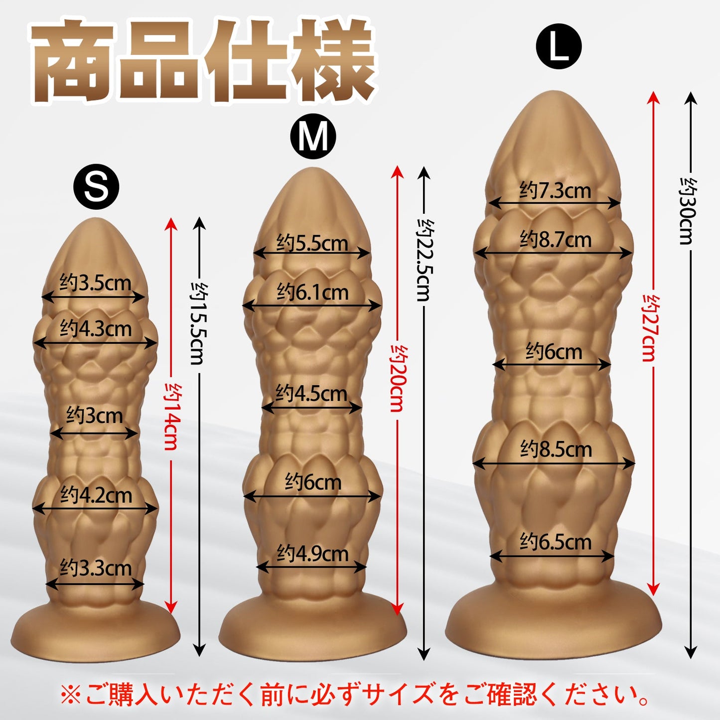 MinYn リヤム アナルプラグ アナル開発 凹凸あり 吸盤仕様 液体シリコン 二つの色 三つのサイズ - TaRiss's